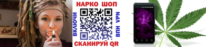 Наркошоп купить Марихуана  МЕФ  Гашиш  Южноуральск