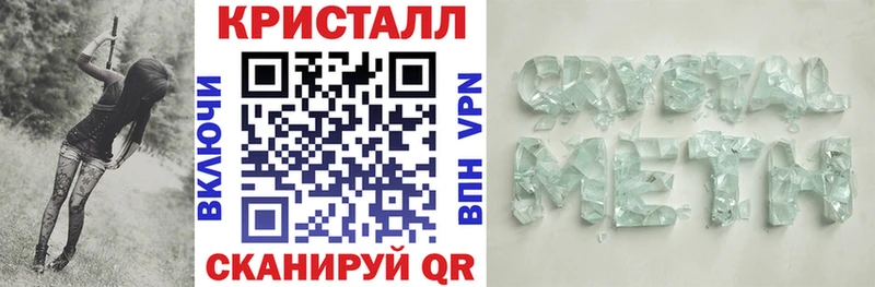 Купить закладки  Южноуральск  Амфетамин Розовый 