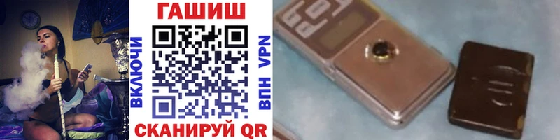 Купить  Южноуральск  ГАШИШ AMNESIA HAZE 