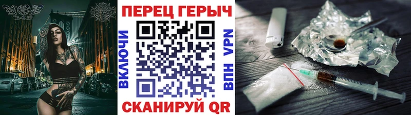 ГЕРОИН гречка Южноуральск