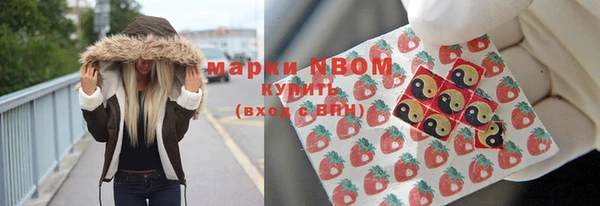 бутират Карпинск