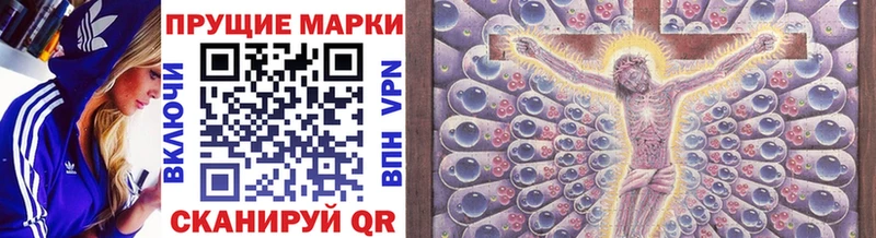 Марки 25I-NBOMe 1,5мг  Купить где  Южноуральск 